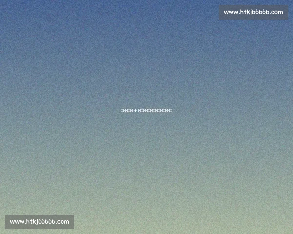 欧青赛夺冠 + 转会暗涌：利物浦三将双喜临门