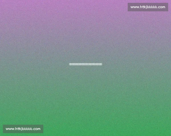 段冉解析火箭争冠前景：新三巨头如何打破西部格局