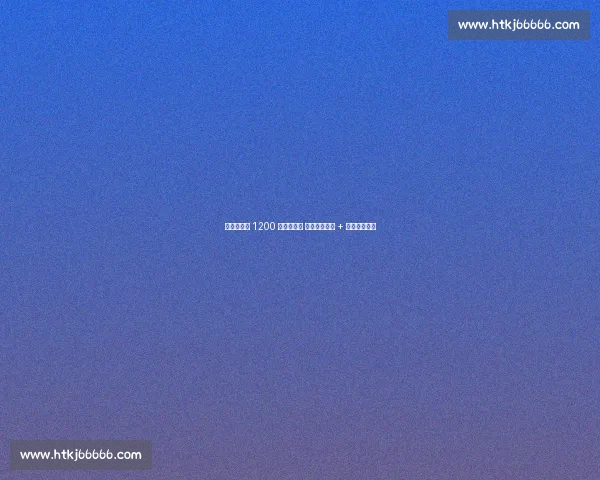 独行侠两年 1200 万签拉塞尔 填补欧文空缺 + 激活后场火力