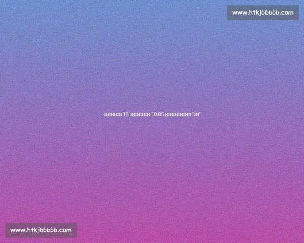 横滨赛国乒狂揽 15 万美元!女队独揽 10.65 万庆功宴,孙颖莎带头 “干饭” 横滨赛国乒狂揽 15 万美元!女队独揽 10.65 万庆功宴,孙颖莎带头 “干饭”