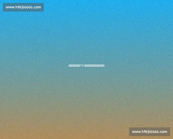 梅西世俱杯谢幕:16 强征程无悔,足坛老友温情重逢 梅西世俱杯谢幕:16 强征程无悔,足坛老友温情重逢