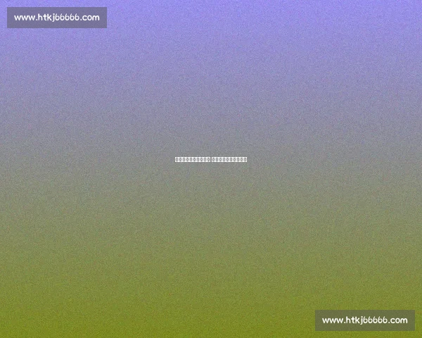 杨瀚森森林狼试训收官 首轮机会窗口即将关闭 杨瀚森森林狼试训收官 首轮机会窗口即将关闭